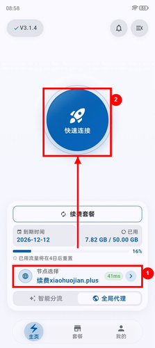 05 home node marked.png