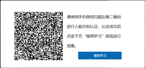 qrcode.png