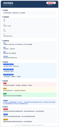 report 8014090352139485671.png