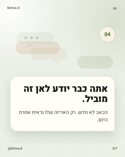 slide 5.jpg