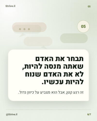 slide 6.jpg
