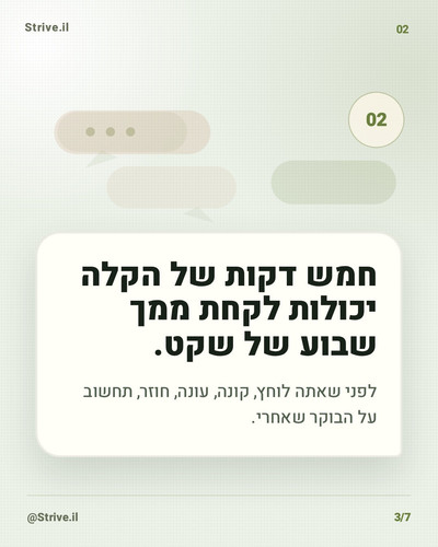 slide 3.jpg