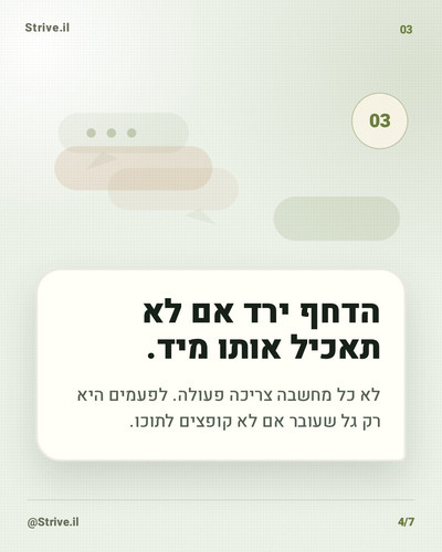 slide 4.jpg