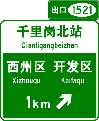 common sign 1784174170929.png