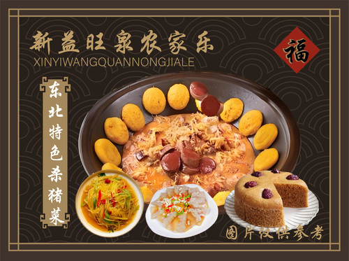 dish 003.jpg