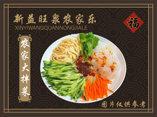 dish 005.jpg