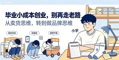 Day10 别再走老路.jpg