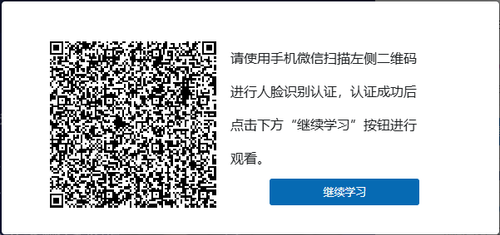 qrcode.png