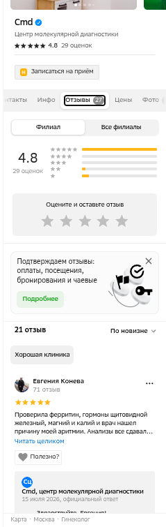 shot.png