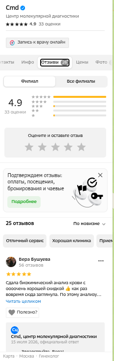 shot.png