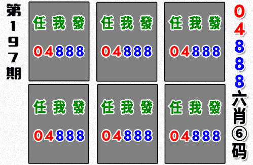 哪吒090期做图.gif