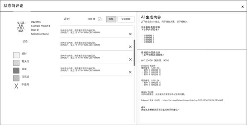 007 40702 2026 1297 Fig4 HTML zh.jpg