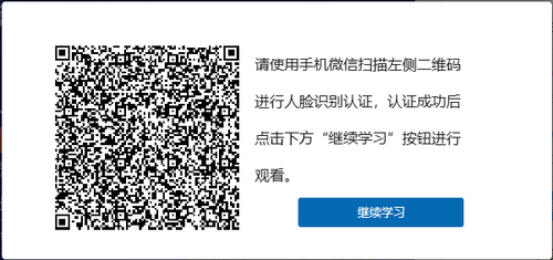 qrcode.png