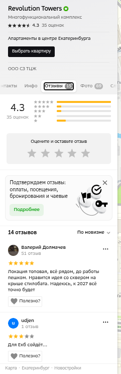 shot.png