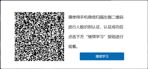 qrcode.png