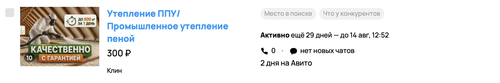 Снимок экрана 2026 07 16 в 10.51.09.png