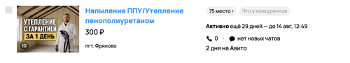 Снимок экрана 2026 07 16 в 10.51.05.png