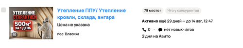 Снимок экрана 2026 07 16 в 10.51.01.png