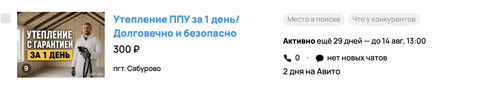 Снимок экрана 2026 07 16 в 10.51.18.png