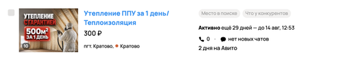 Снимок экрана 2026 07 16 в 10.51.14.png