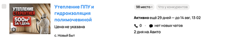 Снимок экрана 2026 07 16 в 10.51.22.png