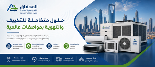 Professional HVAC Services in Riyadh | ALMA HVAC Solutions.png