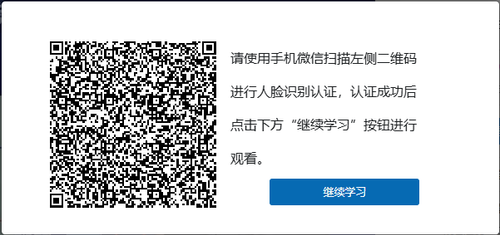 qrcode.png