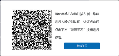qrcode.png