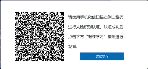qrcode.png