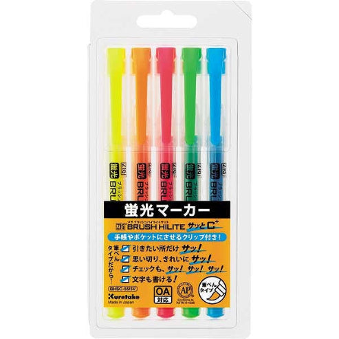 How to Choose the Best Highlighters & Correction Supplies | Mello Store.jpg
