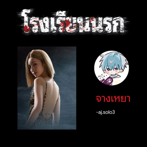 จางเหยา.jpg