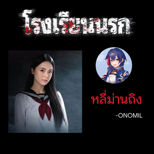หลี่ม่านถิง.jpg