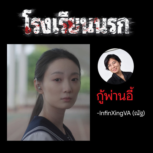 กู้พ่านอี้.jpg