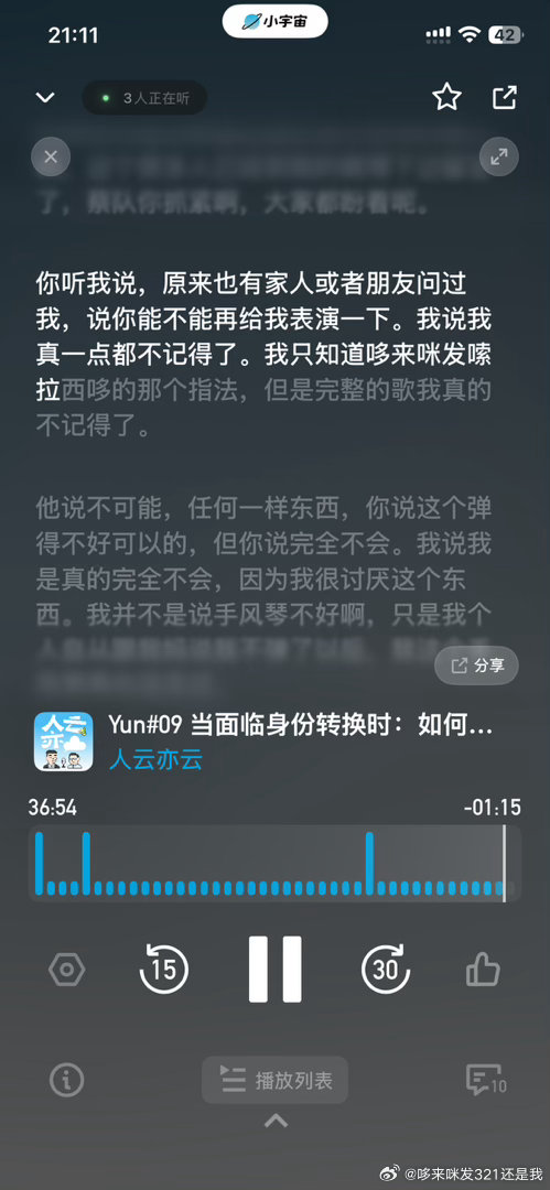 b1637740ly1iennkosqggj20dv0u00uj.jpg
