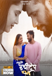 Jadui inchitape (2026) Kahaniplay S01 E04-06 Web Series Watch Online