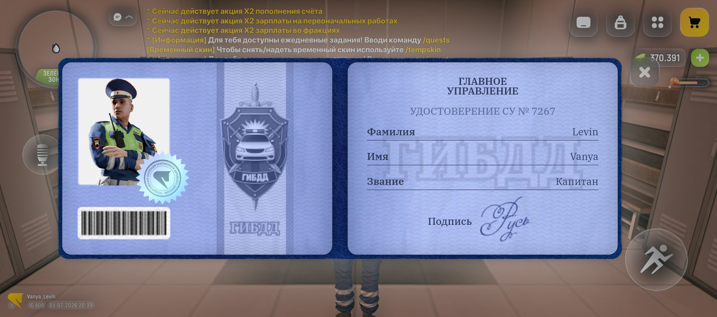 freeimage.host