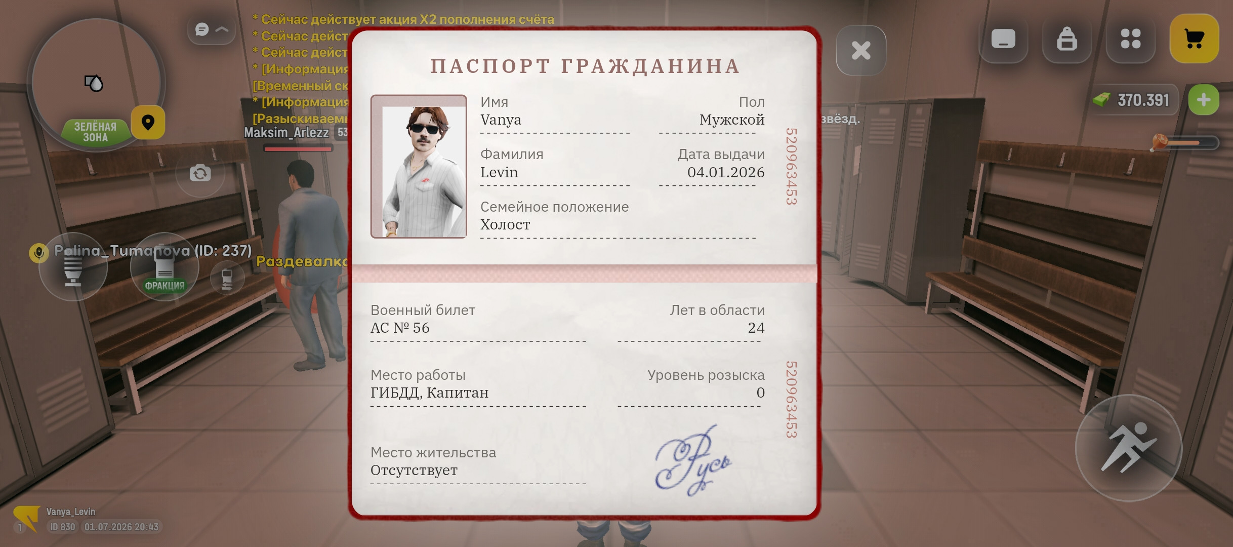 freeimage.host