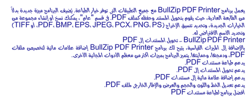 abdo free regular transparent.png
