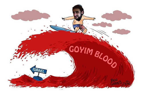 Jewnami.jpg