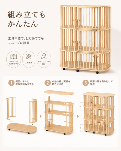 ChatGPT Image 2026年7月3日 17 46 04 (6).png