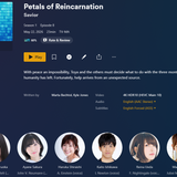 Petals of Reincarnation S01E08 2160p HDR Ai Upscale Screenshot0 Mesc