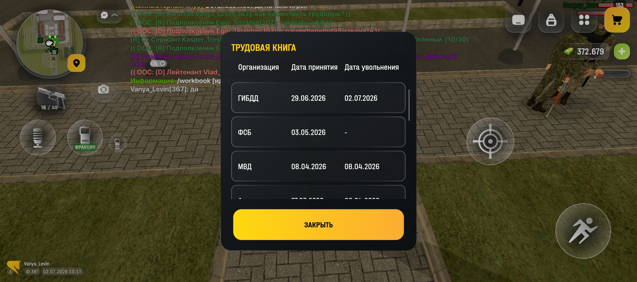 freeimage.host