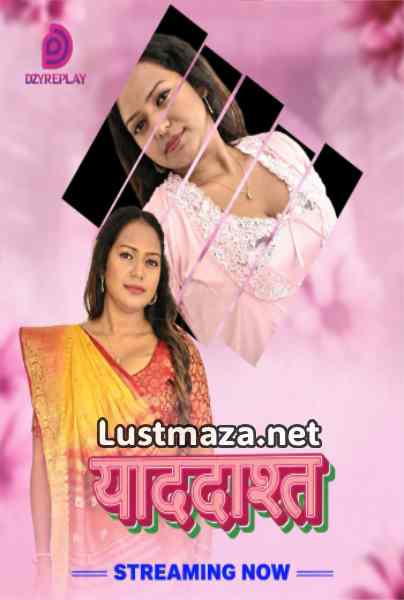 Lustmaza net.jpg