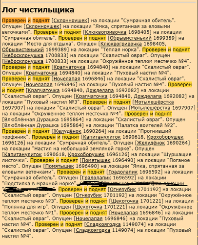 Снимок экрана 2026 07 02 114236.png