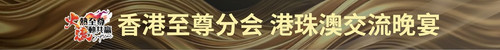 0825 晚宴 copy.jpg