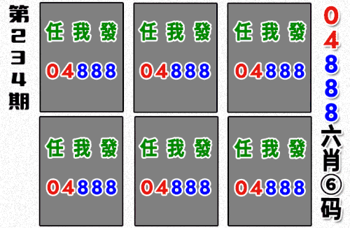 哪吒090期做图.gif