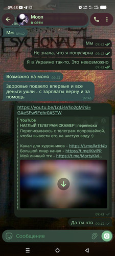 IMG 20260817 214832 933.jpg