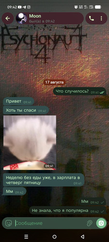 IMG 20260817 214833 695.jpg