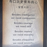 Wise thoughts 03s