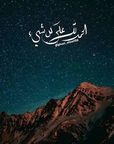 صورة الخبر